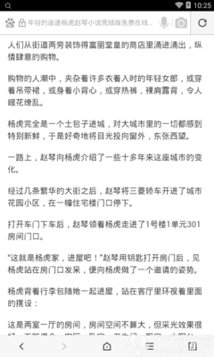 kaiyun体育app官网入口登录不了